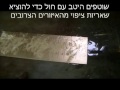 תהליך צריבה פוטוכימית על מתכת והשחרה באוקסיד