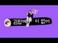 혼복 준자강 준결승전 김혜미a 김대은s vs 정혜진a 유하늘s