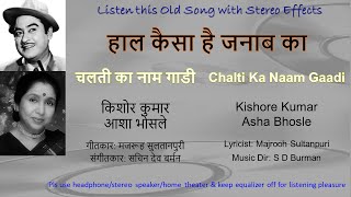 Haal Kyaisa Hai Janab Ka (Stereo Remake NEW VERSION) | Chalti Ka Naam Gaadi (1958) | Kishore-Asha