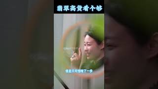 (1)雪花棉、天空蓝、冰阳绿翡翠高货看个够，玻璃种飘花手镯起货#翡翠 #翡翠玉 #翡翠手鐲 #翡翠手镯