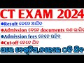 ct exam 2024 result|ct exam result date|Documents for ct admission|ct exam expected cut-off 2024|#ct