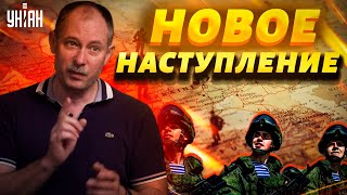 Громкое заявление Путина и "уничтожение" 44 HIMARS. Главные новости от Жданова