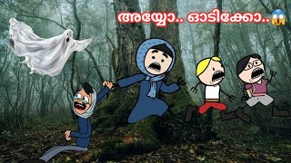 അമ്മ Vs മക്കള്‍ 🤣കിടിലന്‍ family |part-177| malayalam funny animation series