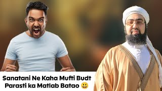 Bewakoof Murti Poojak Aaya Stream 🤣 || Dr.Mufti Yasir Nadeem Al wajidi ||