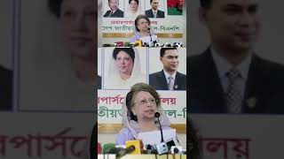 দীর্ঘ সাত বছর পর আমার মঞ্চে উঠবেন খালেদা জিয়া।