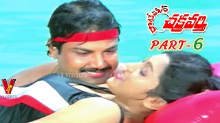 ROTATION CHAKRAVARTHY | PART 6/12 | DASARI NARAYANA RAO | SARADA | V9 VIDEOS