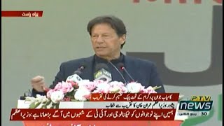 Prime Minister of Pakistan Imran Khan Speech at Kamyab Jawan in Peshawar | PMO Pakistan | 16 Dec 20