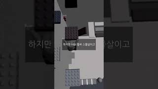 “디즈니는 나를 속였어”…. #알고리즘 #히트 #roblox #로블계 #로블록스