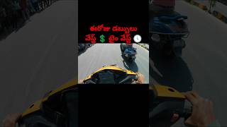 Bike taxi ఈరోజు కస్టమర్ వల్ల చాలా ఇబ్బంది పడ్డ #trending #rapido #biketaxi #vlog