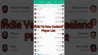 India Vs New Zealand Player List | india vs new zealand live | india vs newzealand #shorts #cricket