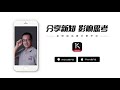 一刻talks 魏超英：从智慧城市到智慧建筑