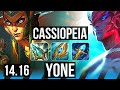 CASSIOPEIA vs YONE (MID) | Quadra, 1500+ games, 12/2/5, Legendary | EUW Master | 14.16