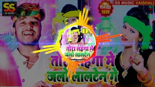 ✓✓New Bhojpuri Song Hi Tech Remix 2021, || Dj Hi Tech Remix Song, || Dj Hi Tech Mix RajKamal Basti,