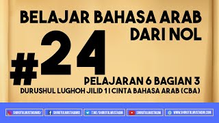 #24 Pelajaran 6 Bagian 3 Durushul Lughoh Jilid 1 | Cinta Bahasa Arab (CBA)