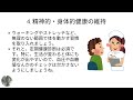 経営不振で廃業する50代工場経営者が、その後の人生を再構築するには？　製造業再生チャンネル by 機械買取プロ