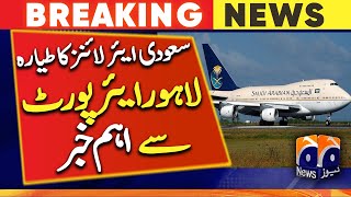 Saudi Airlines plane - Important news from Lahore Airport - CAA - Punjab Weather | Geo News