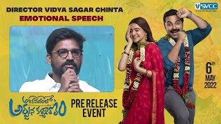 Director Vidya Sagar Chinta Speech | Ashoka Vanamlo Arjuna Kalyanam Pre Release Event | Vishwak Sen