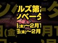 【モンハン】異世界からやってきた＃ アイスボーン モンハンワールドアイスボーン モンハン