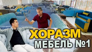 МЕБЕЛЛАР НАРХЛАРИ🔥 ИЛЬХАМ ОГАДАН ЯНГИЛАКЛАР. Хоразм Мебель N1