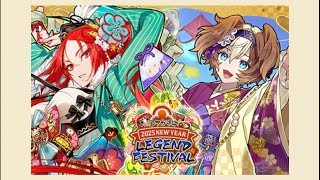 【ガチャ】2025 NEW YEAR LEGEND FESTIVAL　sideA　サモンズボード