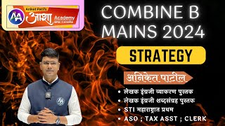 Combine B Main 2024 Strategy | By Aniket Patil Sir | Asha Academy