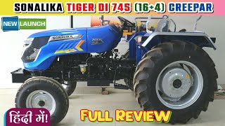 खर्चे में 35 Hp और ताकत में 50 Hp🔥| Sonalika Tiger Di 745 (16+4) Creepar Plus New Model 2024✅