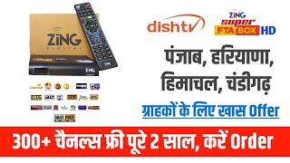 Zing Super FTA Box HD Offer for Punjab Haryana Himachal Chandigarh Customers 🤩| Dish TV