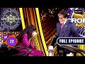 Gyaan Paane Ki Laalsa | Kaun Banega Crorepati S16 - Ep 72 | Full Episode | 19 Nov 2024