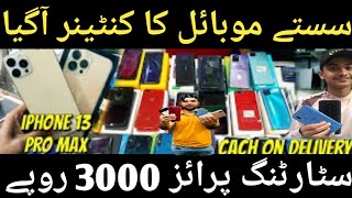 Karachi Mobile Market || Imported Used Mobile Phones at Keermari Jackson Market Karachi