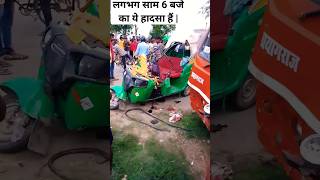 Ambedkar Nagar Akberpur Se Tanda Jane Wale Bus Aur CNG Wale Gadi Se Ye Haadsa Huwa Plzz 🙏 Share Me😭