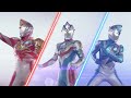 新番組『ウルトラマンデッカー』pv公開 2022年7月9日 土 から 毎週土曜あさ9時放送