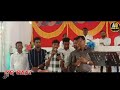 odia christian song ll subha barata ll ଶୁଭ ବାରତା