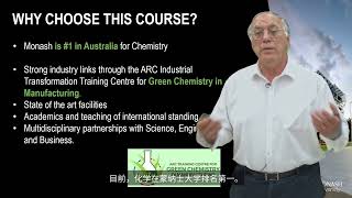 Master of Green Chemistry and Sustainable Technologies (Chinese Subtitles)