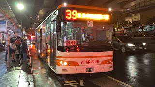 首都客運 XMQ6120AGD4 39路 017-U5