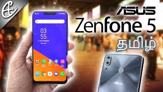 ASUS Zenfone 5 - iPhone X போன்ற Notch மற்றும் Dual Cameras! (தமிழ் |Tamil)