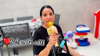 تهنيت من بناتي صيف كامل 😄 صراحة فرحو بزاف🎁❤️