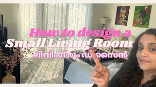 Home Tour of our Living Room |  ഞങ്ങളുടെ വീട്ടിലെ ലിവിംഗ് റൂം arrangement.