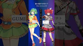 ルル【誰が好き？】#歌ってみた #vocaloid #カバー #ado