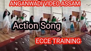 ECCE TRAINING //পৰিয়ালৰ ওপৰত ভঙ্গীমা গীত //Maa deuta //Action Song @anganwadivideoassam1028