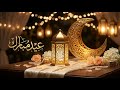 Relaxing Eid Celebration Music 🌙 Beautiful Eid Mubarak Instrumental Ambience