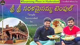 Naatu Kodi Pulusu @Sri Sri Sarla Maisamma Temple|telugu vlogs|Spot the Taste