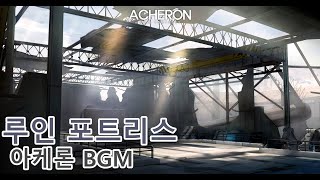 소울워커 아케론 BGM [Soulworker]