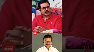 Vijayakanth sir என்றால் உங்களுக்கு தோன்றுவது #sarathkumar #vijayakanth #vijayaprabhakaran #dmdk