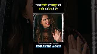 romantic movie baby full movie hindi dubbed #short #movie #southmovie