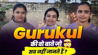 Gurukul की वो बाते जो सब नहीं जानते हैं? #GurukulSure60