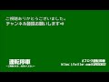 【ＪＲ東日本】（前面展望）内房線２０９系～五井駅から姉ヶ崎駅へ～