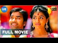Ya Ya Tamil Full Movie | Shiva | Santhanam | Sandhya | Dhansika | Tamil Lastest Movie