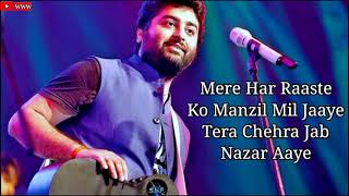 Tera Chehra Lyrics video ARIJIT SINGH |HIMESH R, SHABIR A| HARSHVARDHAN MAWRA|SANAM TERI KASAM