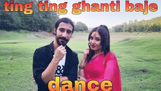 ting ting ghanti baje-dance