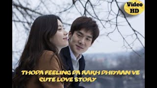 Thoda Feeling Da Rakh Dhyan Ve Song | Cute Korean Love Story Mix | Tu Yaari Tan Lavi |Latest Punjabi
